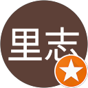 西原里志 profile picture